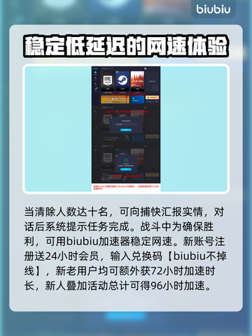 浪人崛起🔥神隐任务超详细完成攻略来啦！截图4