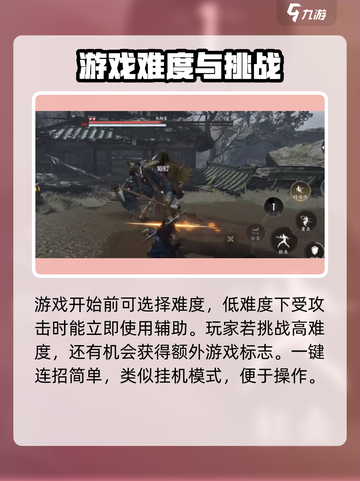 燕云十六声✅一键连招操作🔥超简单教学！截图3