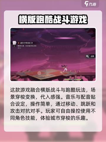 归龙潮新版本更新渠道🔥下载必看！🎮截图4