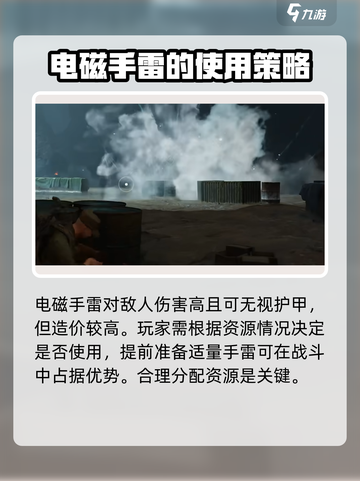 破碎之地机械拆卸厂通关🔥秘籍， factory挑战不再难！截图5