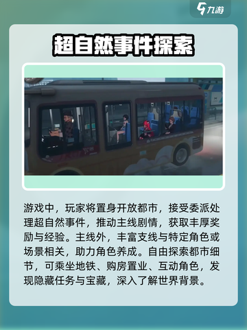异环玩法🔥《原神》超全攻略来袭！💥截图3