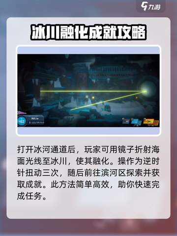 潜水员戴夫冰河通道💎深处玩法大揭秘！截图4