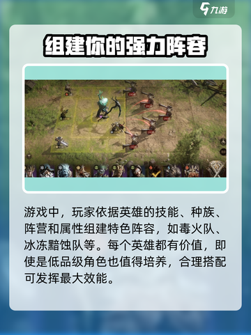 龙息神寂是手游还是端游介绍截图4
