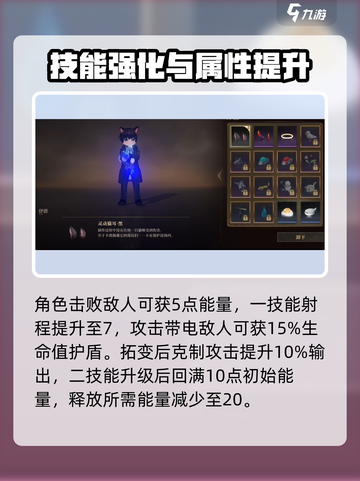 《异象回声伊德强度曝光！》🔥🎮截图4