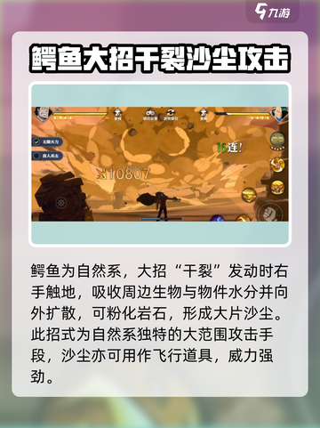 航海王壮志雄心全角色奥义展示介绍截图3