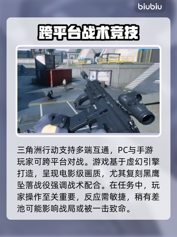 三角洲闪退？更新后秒解决方法💎截图2