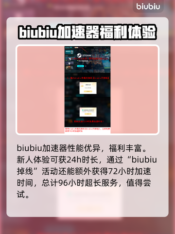 战地6掉线？这些解决办法让你畅玩🔥🎮截图4
