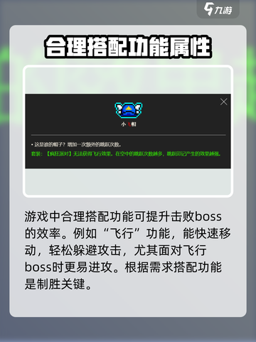 霓虹深渊无限boss打法攻略介绍截图2