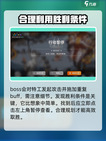 新月同行大觉之日任🔥超简单完成攻略💎截图3