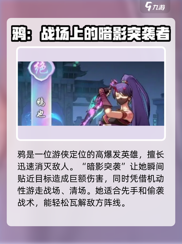 镇魂街破晓🔥最强角色曝光，这些角色太厉害了！截图2