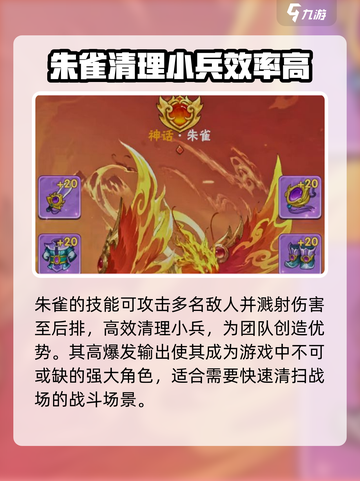 葫芦娃大作战图鉴角色盘点介绍截图4
