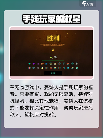 霓虹深渊无限困难6通关攻略分享💥🎮截图5