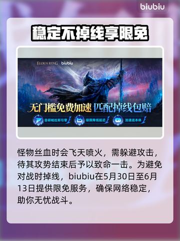 艾尔登法环：黑夜君临古龙打法🔥一击制胜！截图4