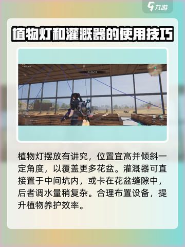 七日世界全自动种植田🔥轻松躺赢，新手必看！截图3