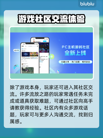 流放之路加速秘籍🔥国服玩家必看！🎉截图3