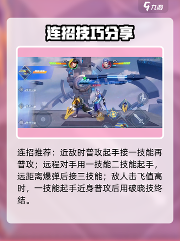 星之破晓刘备时之守护怎么玩介绍截图6