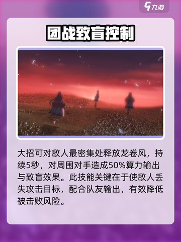 少女前线2追放迈迈怎么样介绍截图4
