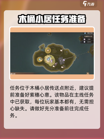 无限暖暖手有余香完成秘籍🔥游戏党必看！截图2