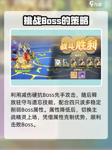 西普大陆手游玲珑困难怎么打介绍截图5