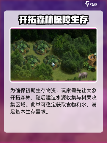 野兽领主新世界狐猴好用吗介绍截图5