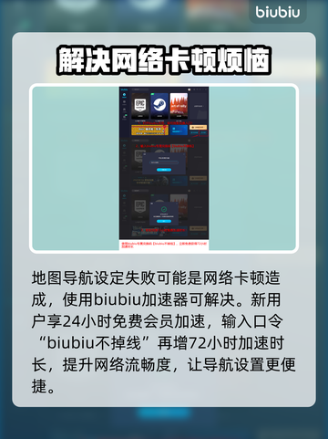 森林之子🔥GPS地图放大调整方法📌截图4