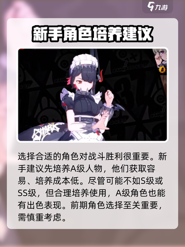 绝区零🔥开服必看！玩法攻略一网打尽！🎮截图4