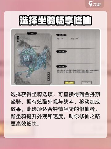 鬼谷八荒🔥魂灯三选一终极选择攻略来啦！截图4