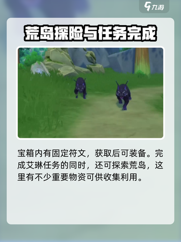 悠星大陆荒岛求生怎么玩介绍截图5