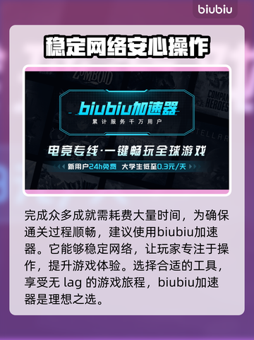 战神5(PC)白金成就全解锁攻略🔥🎮截图5