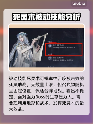 艾尔登法环：黑夜君临复仇者技能大曝光！⚔🔥截图3