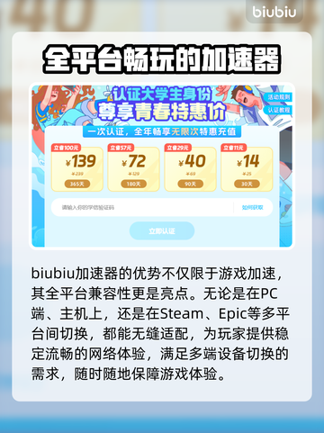 棕色尘埃2加速器推荐🌟游戏流畅不卡顿！🎉截图4