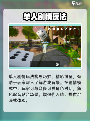 星源遗境🔥玩法全攻略，轻松上分秘籍🎉截图3