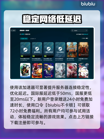游戏更新后闪退？🔥这几招教你轻松解决&&!截图4
