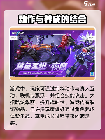 火柴人联盟3🔥：玩法超FUN，不玩你亏！截图4