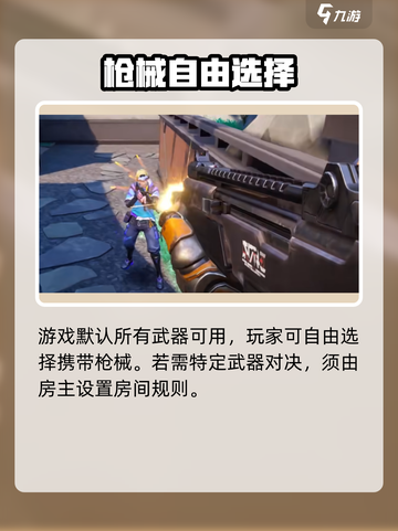 天启行动🎉游戏测试时间曝光！🔥劲爆开启等你来战截图4