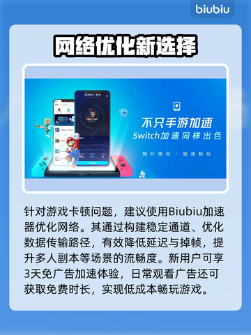🎮《NIKKE掉帧救星！》✨截图2