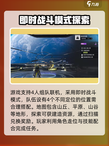 明日方舟终末地测试如何参与介绍截图3