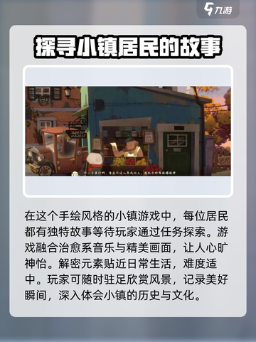 落日山丘🎉免费玩？试玩关卡大揭秘！截图4
