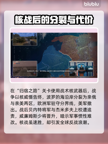 🎮断箭单人结局泪目：万物终将逝去！截图2