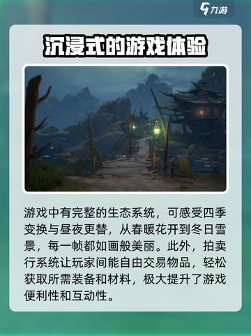 塔瑞斯世界🔥公测时间终于曝光啦！💥截图3