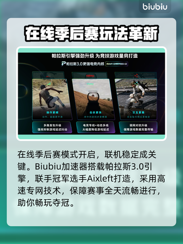 🎮NBA2K26大改版！全新玩法曝光💥截图4