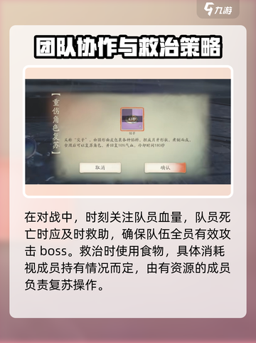 仙剑世界连星迷窟🔥超详细玩法攻略来了！截图5