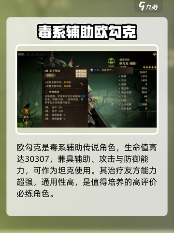 龙息神寂🔥卡牌培养推荐，必看攻略！截图4
