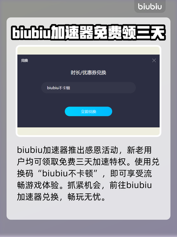 霍格沃茨之遗💥闪退解决+加速器推荐🔥截图5