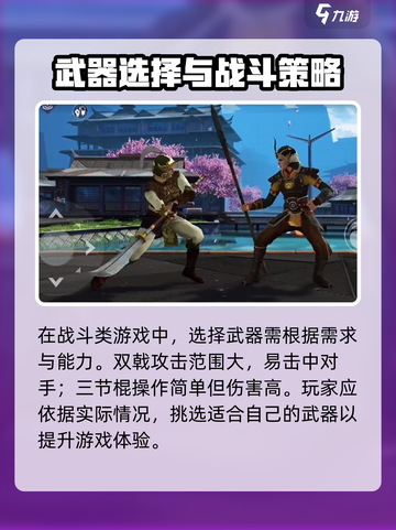 暗影格斗3关刀打法介绍截图4