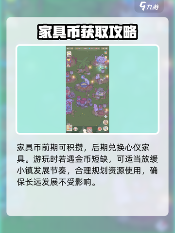 猫咪和汤猫跳台🔥超简单玩法介绍！🎮猫咪爱好者必玩截图5
