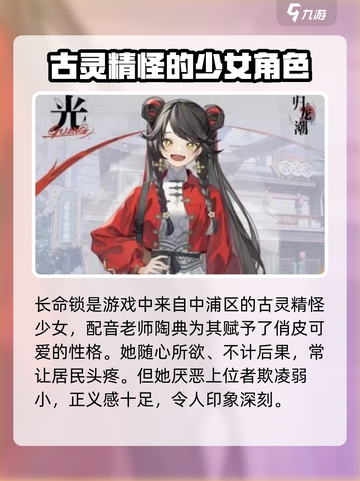 陶典为《原神》配音的角色🔥你全认识吗？截图3