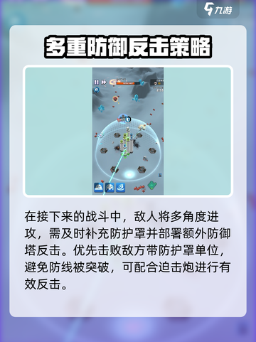 走开外星人月球怎么过介绍截图4