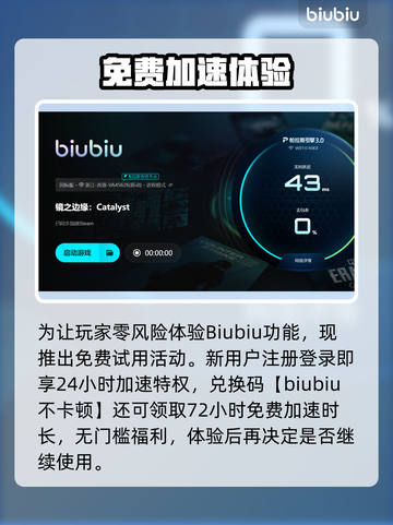 🎮镜之边缘卡加载进不去？速看解决方法！截图4