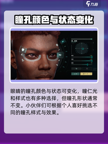 破碎之地捏脸系统🔥超详细教程来了！🎮截图3